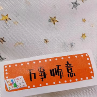 傷請世家安小囧头像