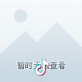 Amo．东子╰头像