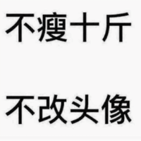 訫砕ろ兂痕头像