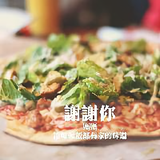 念念不忘的番薯头像