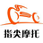 指尖摩托头像