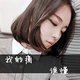 Wo乃木子想头像