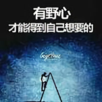 神奇的阿凡提头像