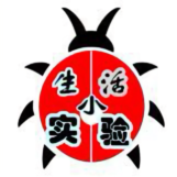 生活小实验头像