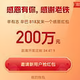 残酷的结局4头像