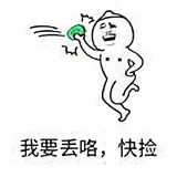 丶丑态头像