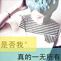 奋斗青年154450176头像