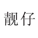 NB632头像