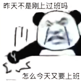 帅气又迷人的炮头像