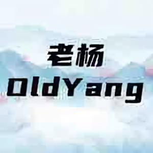 老杨OldYang头像