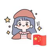 阿阿甜呀头像