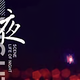 走在阳光下Tt头像