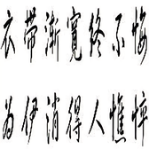 你的小黄丶呱头像
