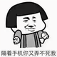 老黄了vvvv头像
