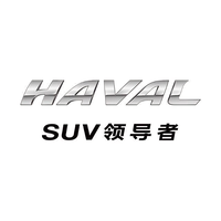 贵港方盛哈弗汽车4S店头像