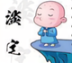 阿莲27970头像