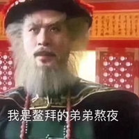 漫步人生路云端头像