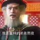 漫步人生路云端头像