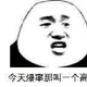 听说名字短容易中奖头像