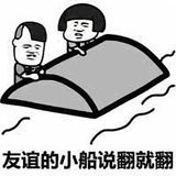 朝阳群众342头像