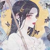 正经的阑香三毒头像
