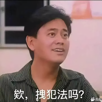 潜力股小苏头像