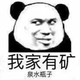 风清云淡S头像