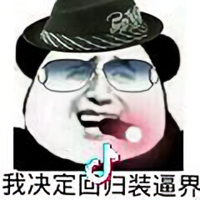 八老师头像