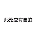 你知道吗104头像