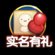 山药158头像