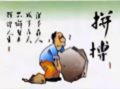 壹品鲜头像