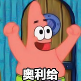 👾TxJjie头像
