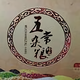 晶诺稻花香头像