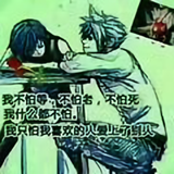 續愛356头像