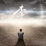 157立头像