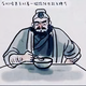 加德满都的风铃7705头像