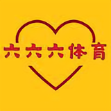 666tiyu头像