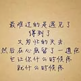 浮夸55242902头像