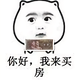 西大一哥头像