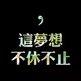 叨叨1990头像