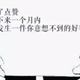 机读卡话费以2头像