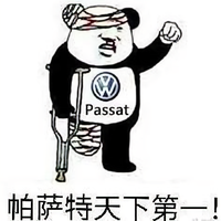 汽车小白二宝头像