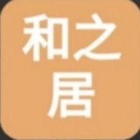 郑州和之居装饰头像