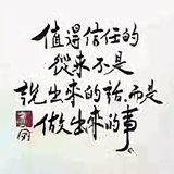帽子哥慢说车头像