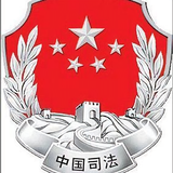 永清普法头像