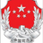 永清普法头像