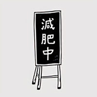 红色75头像