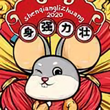 阿震修罗头像