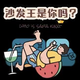 飞翔199ct头像