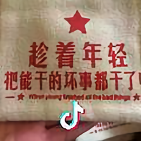 谁能定我去或留？头像